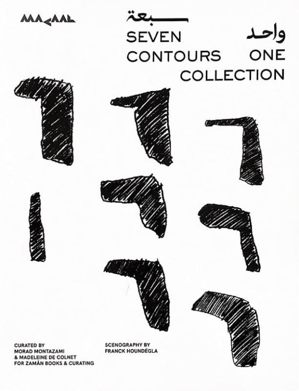 Exposition SEVEN CONTOURS, ONE COLLECTION, Musée Macaal, Marrakech