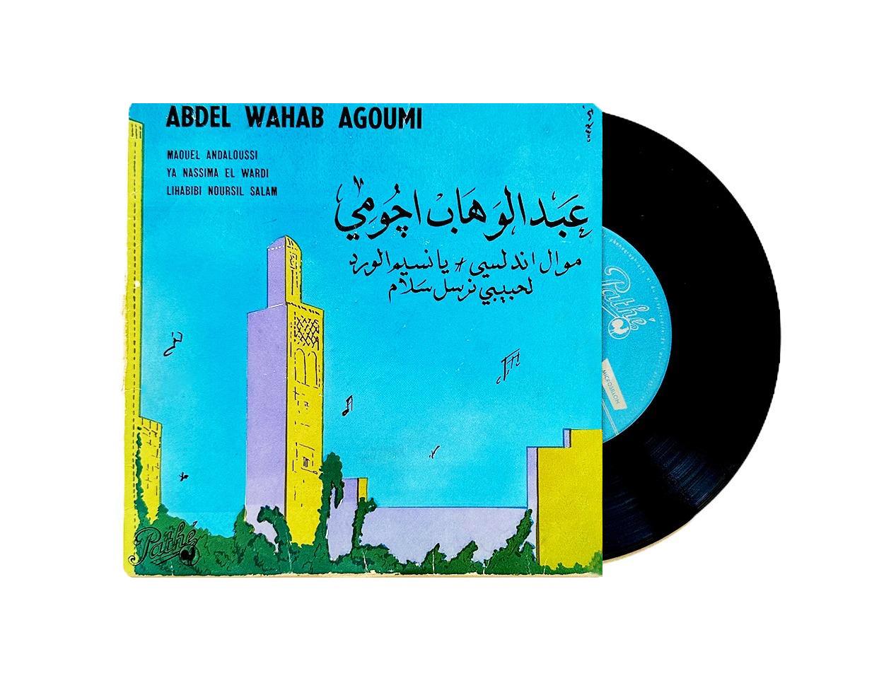 Abdel Wahab AGOUMI
